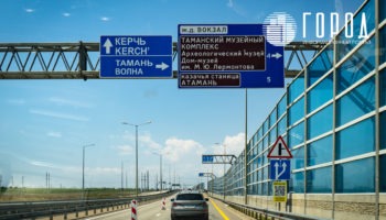Какая обстановка на Крымском мосту в июле 2025 года (25)