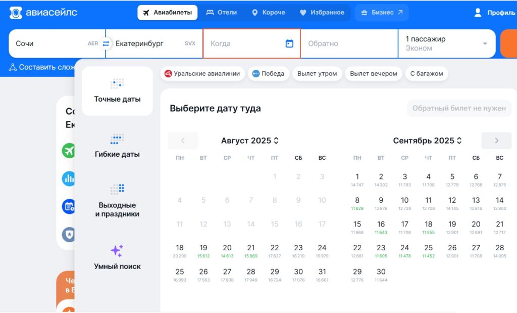 Прилёт рубль, вылет – три: как разоряют туристов авиабилеты в Геленджик