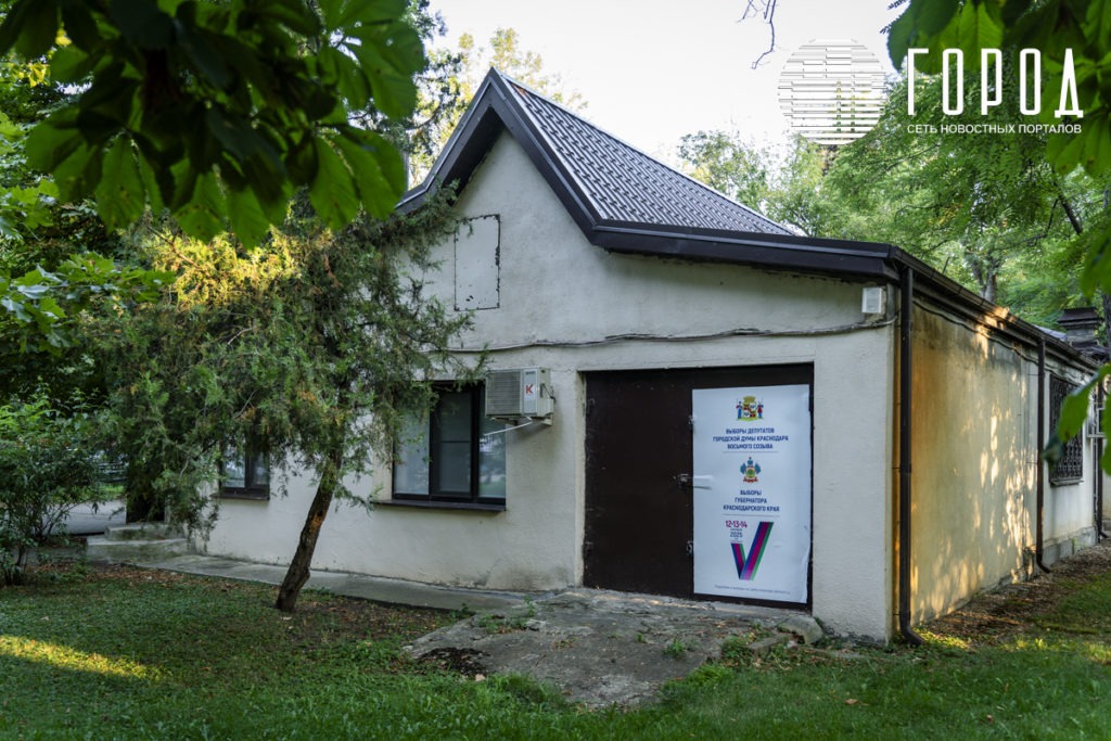 Городской Сад Краснодар-3506