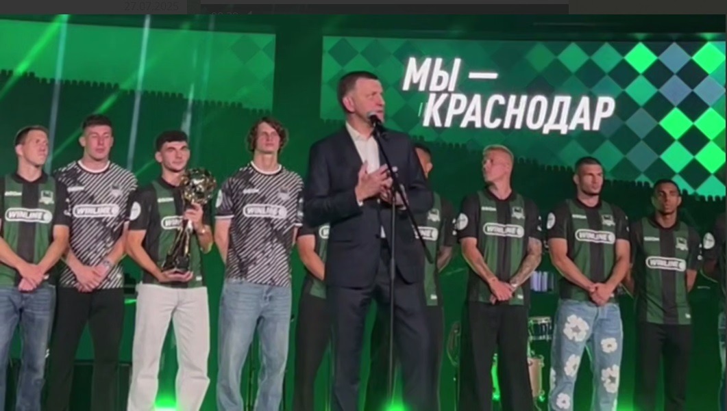 Пиар губернатора на фоне спорта в Краснодаре