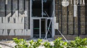 БПЛА повредили предприятие в Краснодаре