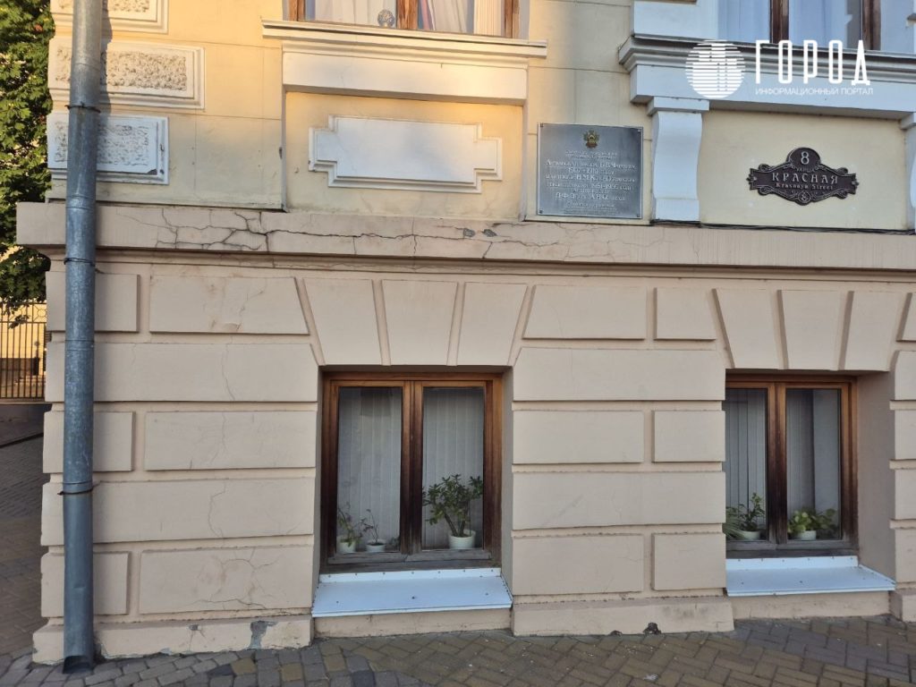Фасад Пушкинской читальни в Краснодаре