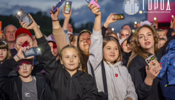 День города в Краснодаре 2026