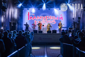 День города Краснодара с группой Земляне (43)