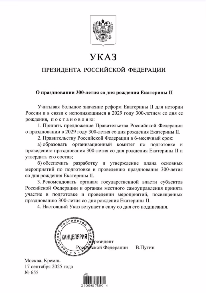 Краснодар могут переименовать в Екатеринодар