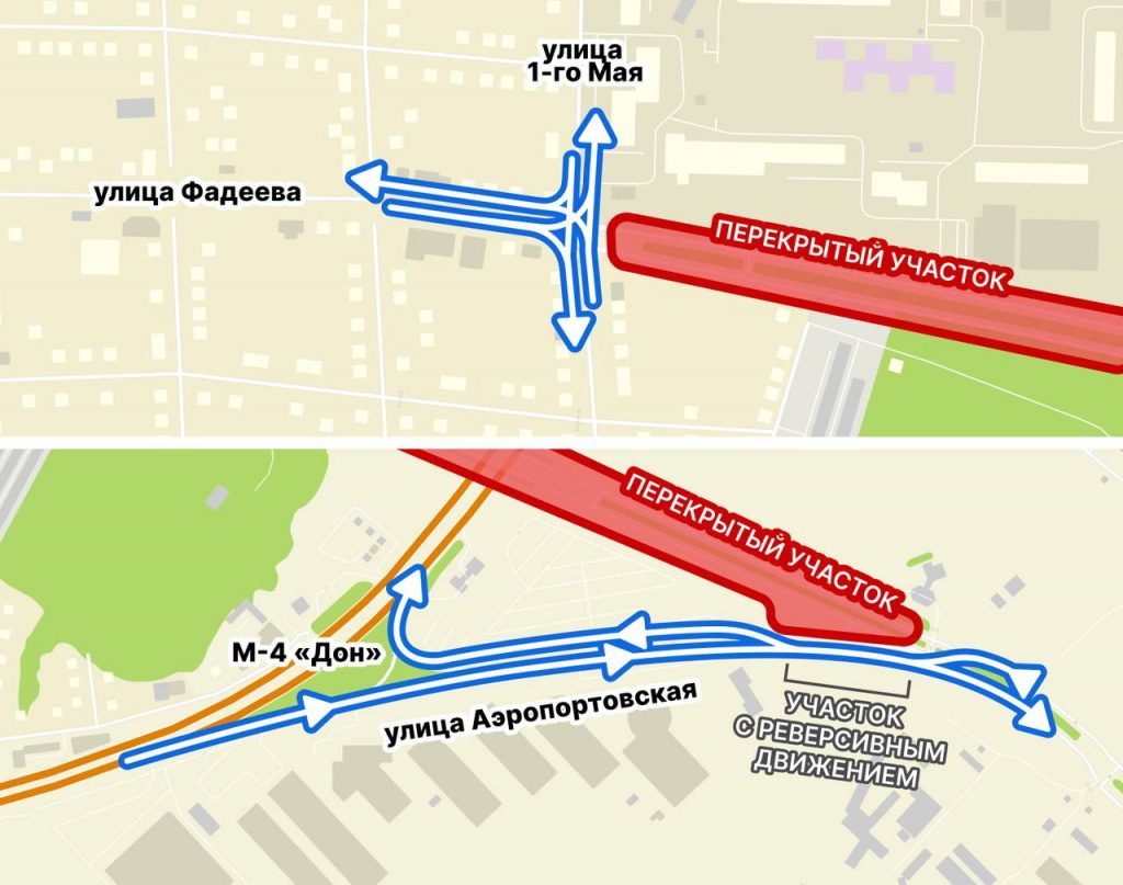Новая схема движения в аэропорт Краснодара