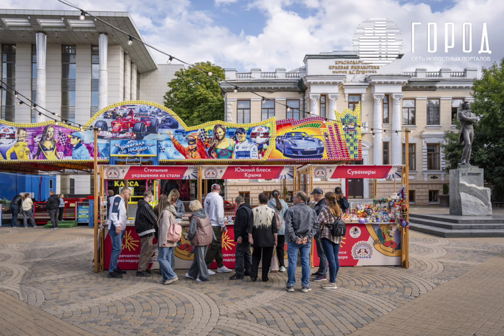 Всероссийская ярмарка на Пушкинской площади на День города в Краснодаре (16)