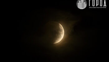 Лунное затмение 7 сентября 2025 года