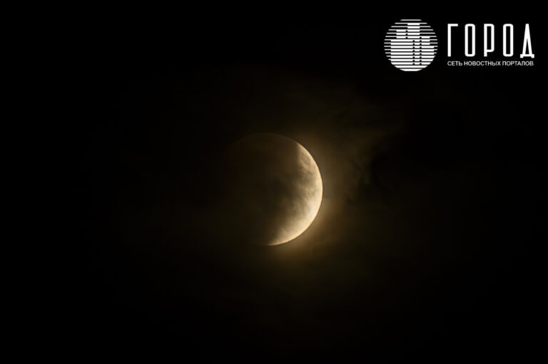 Лунное затмение наблюдали в Краснодарском крае: фото