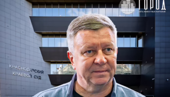 На апелляции ареста Сергея Леся вскрылись новые факты