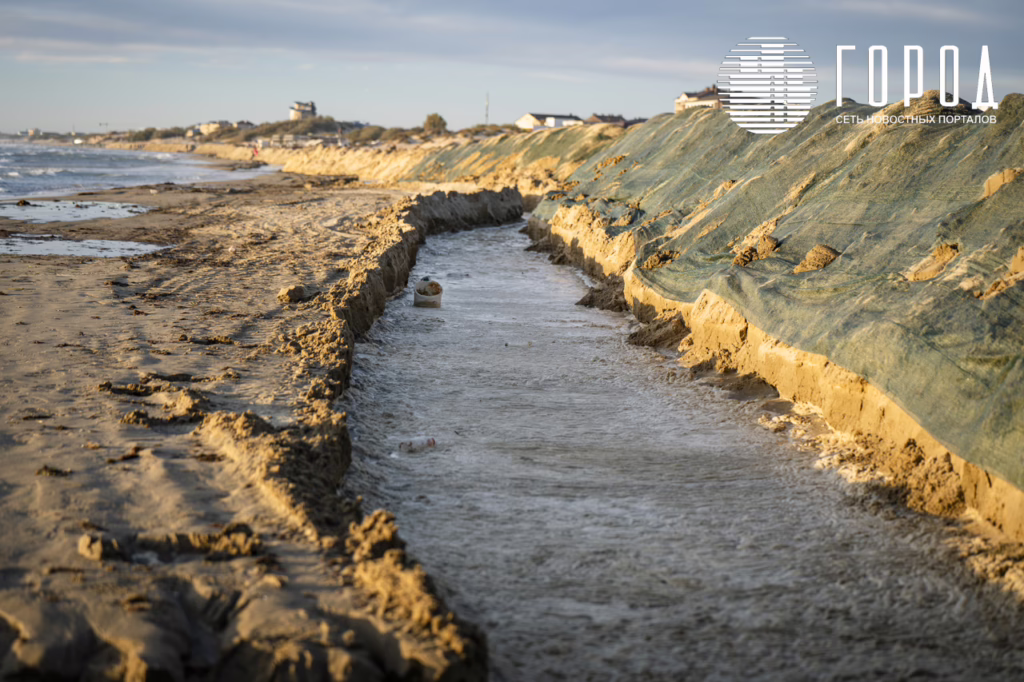 Защитный вал со рвом на пляжах Анапы