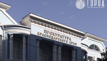 Прокуратура скрывает подробности иска об изъятии земли у семьи Сергея Леся