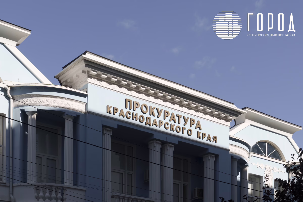 Прокуратура скрывает подробности иска об изъятии земли у семьи Сергея Леся