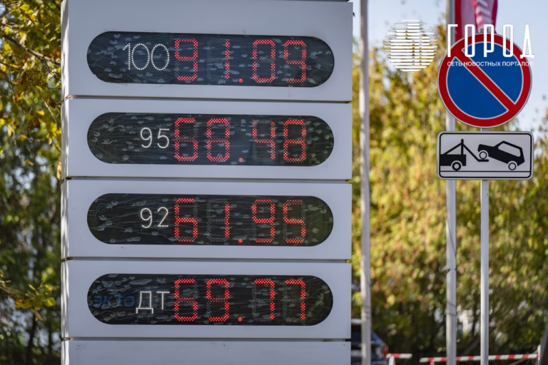 В Краснодарском крае бензин АИ-92 и АИ-95 подорожал на 9,8% с начала года