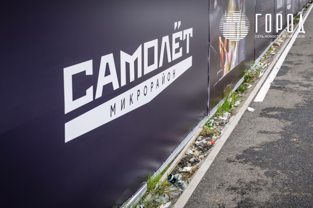 Город - ЖК Самолет Озеро-7332