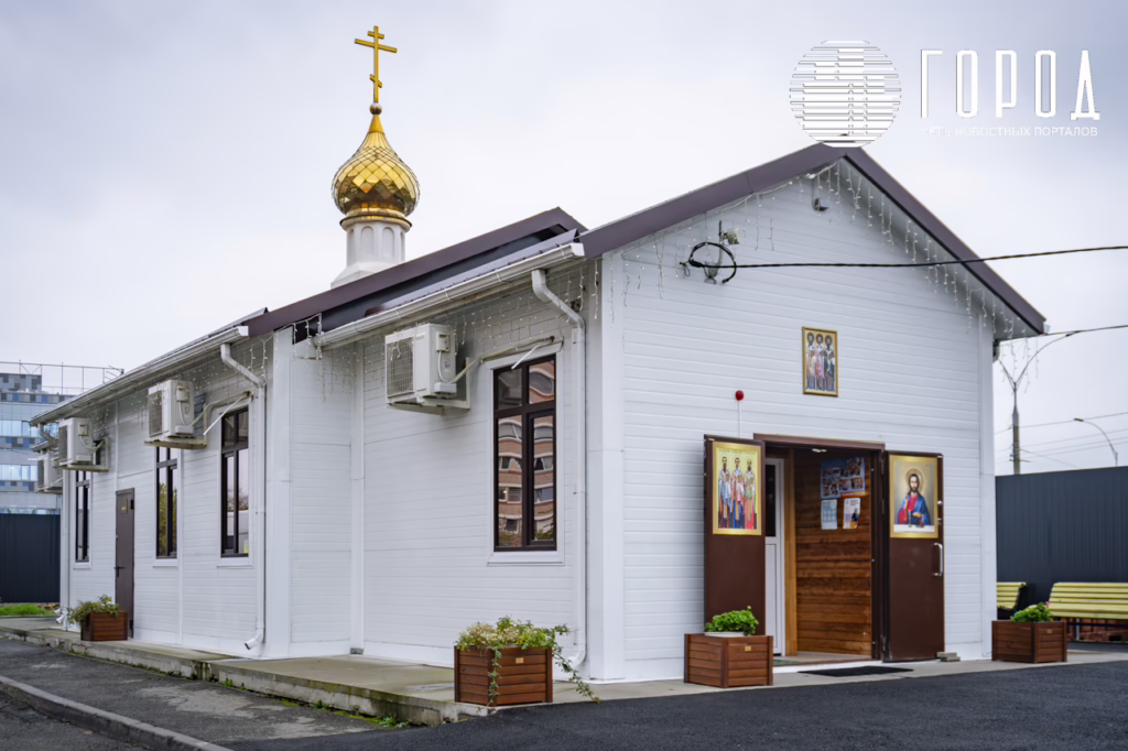 Храм Трех Святителей Краснодар-8491