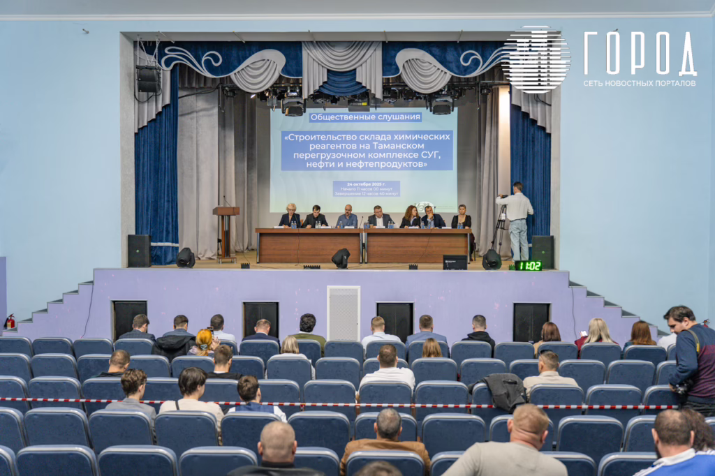 Публичные слушания проектов ОТЭКО о строительстве производств в Тамани (6)