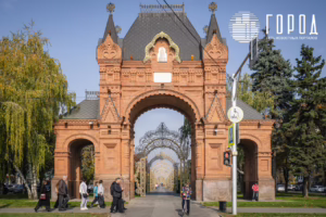 Сергей Галицкий украшения Красной к Новому 2026 году (6436)