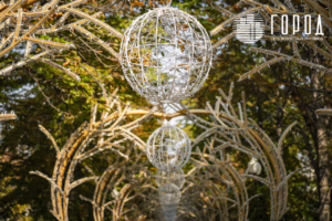 Сергей Галицкий украшения Красной к Новому 2026 году (66)