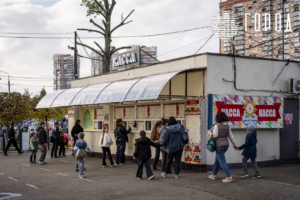 Солнечный остров Краснодар-6769