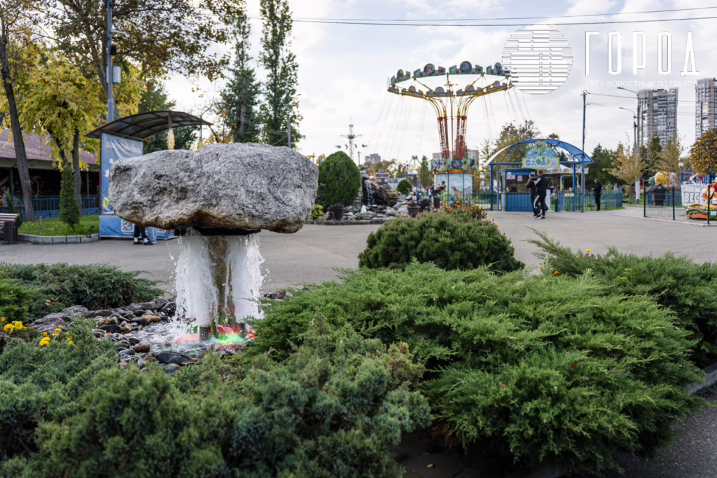 Парк развлечений