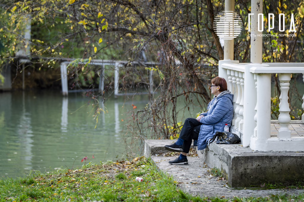 Меланхолия