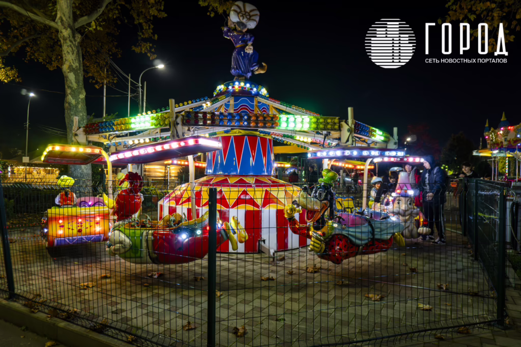Вечерние карусели