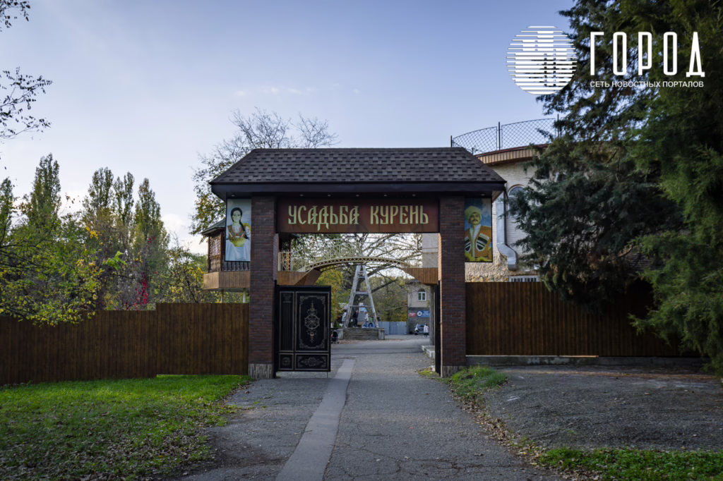 Казачий хуторок