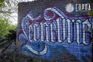 Солнечный остров Краснодар-8335