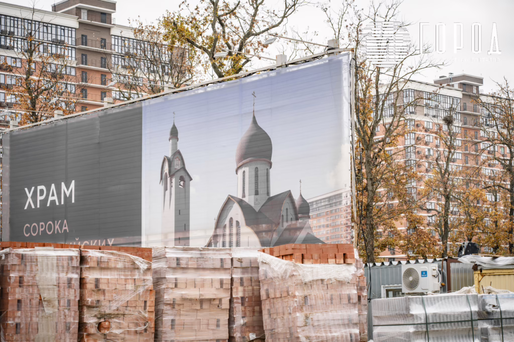 Паспорт объекта на баннера храма Сорока Севастийских мучеников в микрорайоне Самолет Краснодара (9)