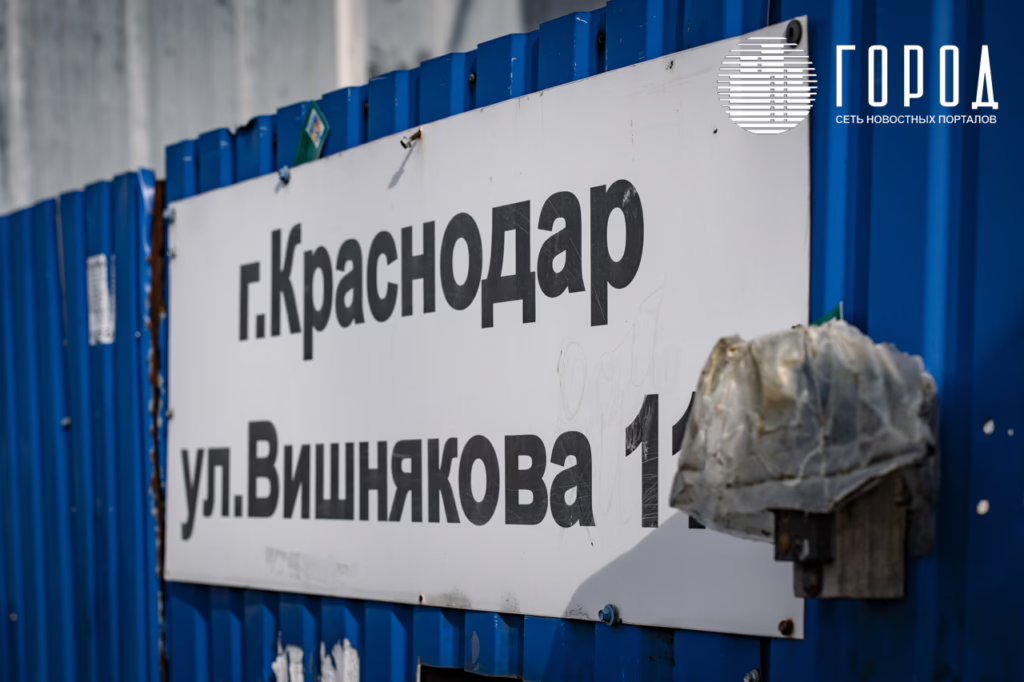 Полина Осипенко и Прасковья Вишнякова: почему в честь них назвали улицы Краснодара