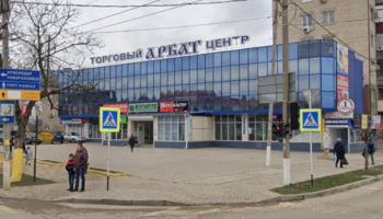 Торговый центр Арбат в Крымске которым владеет тёща Сергея Леся