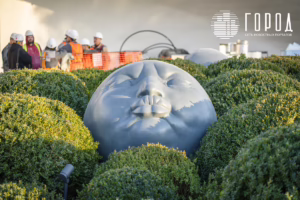 Город - Парк Галицкого Ноябрь 2025-7560