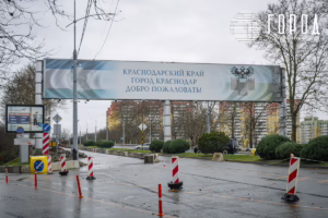 Город - Ремонт путепровода ул. Фадеева Краснодар-8622 (21)