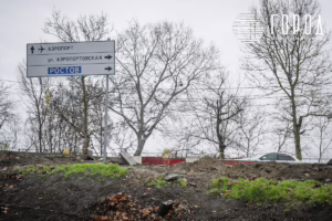 Город - Ремонт путепровода ул. Фадеева Краснодар-8622 (24)