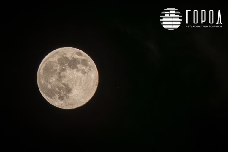 В Краснодарском крае наблюдают последнее суперлуние 2025 года: «Холодная Луна»