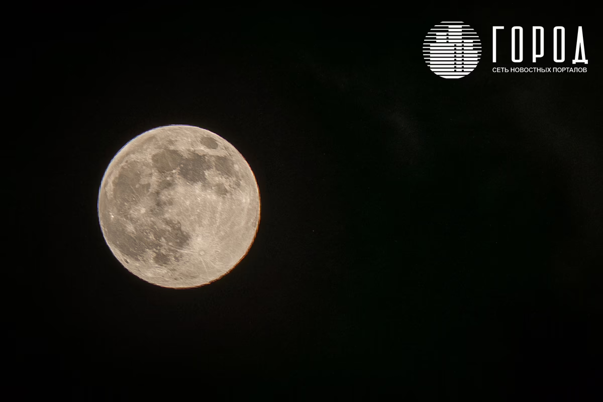 Холодная Луна последнее полнолуние 2025 года в Краснодарском крае (2)
