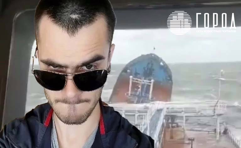 Опубликовали доклад о расследовании крушения танкера «Волгонефть 212» в Керенском проливе