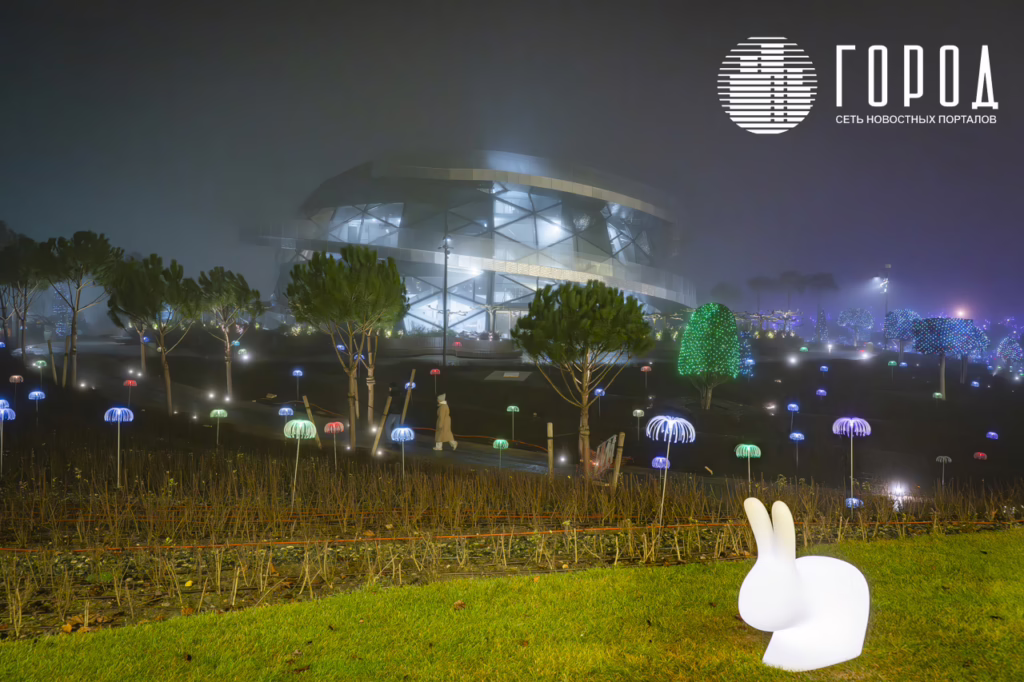 стеклянный купол в парке Краснодар