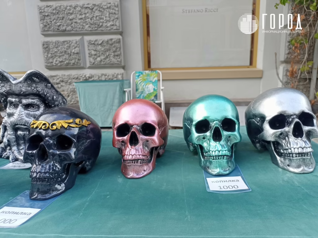 Черепа и мистика в Краснодаре