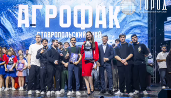 Команда КВН "Агрофак" из Ставропольского края