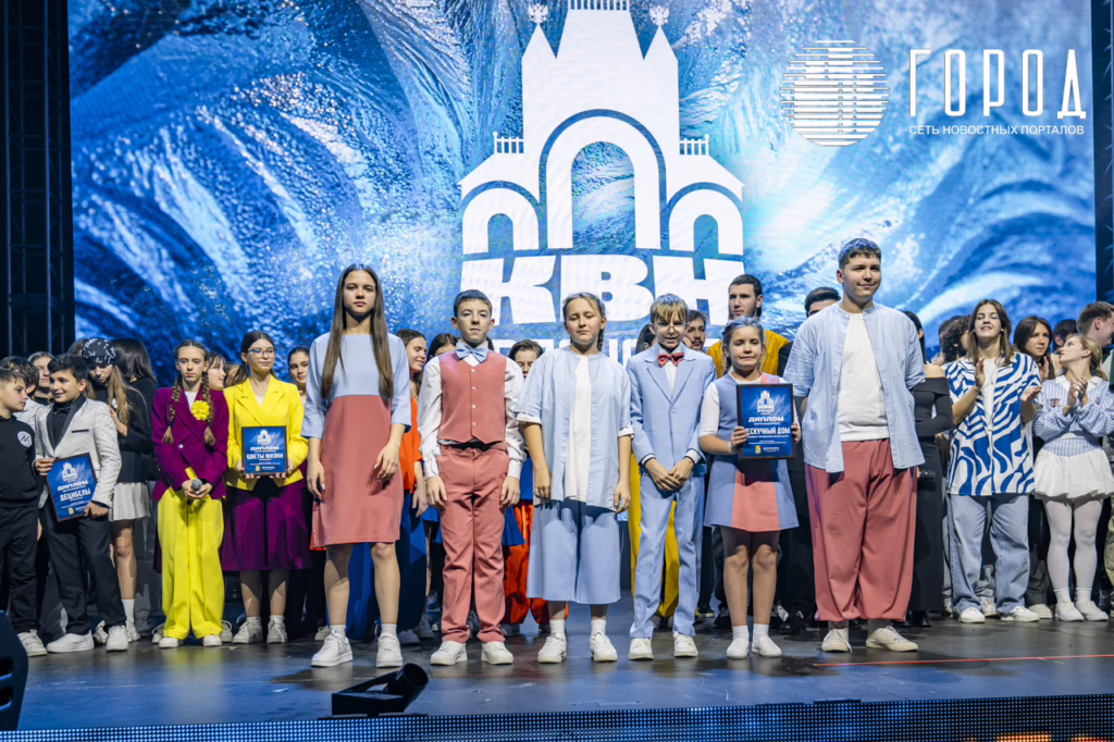 Команда КВН "Недетский дом"