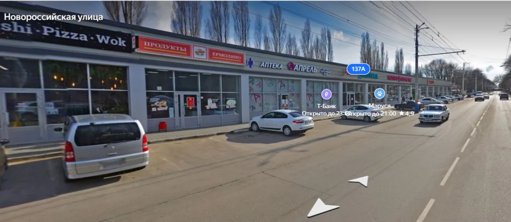 Торговые ряды Александра Карпенко в Армавире