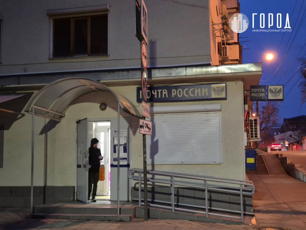 «Это полное дно»: краснодарцы о работе «Почты России»