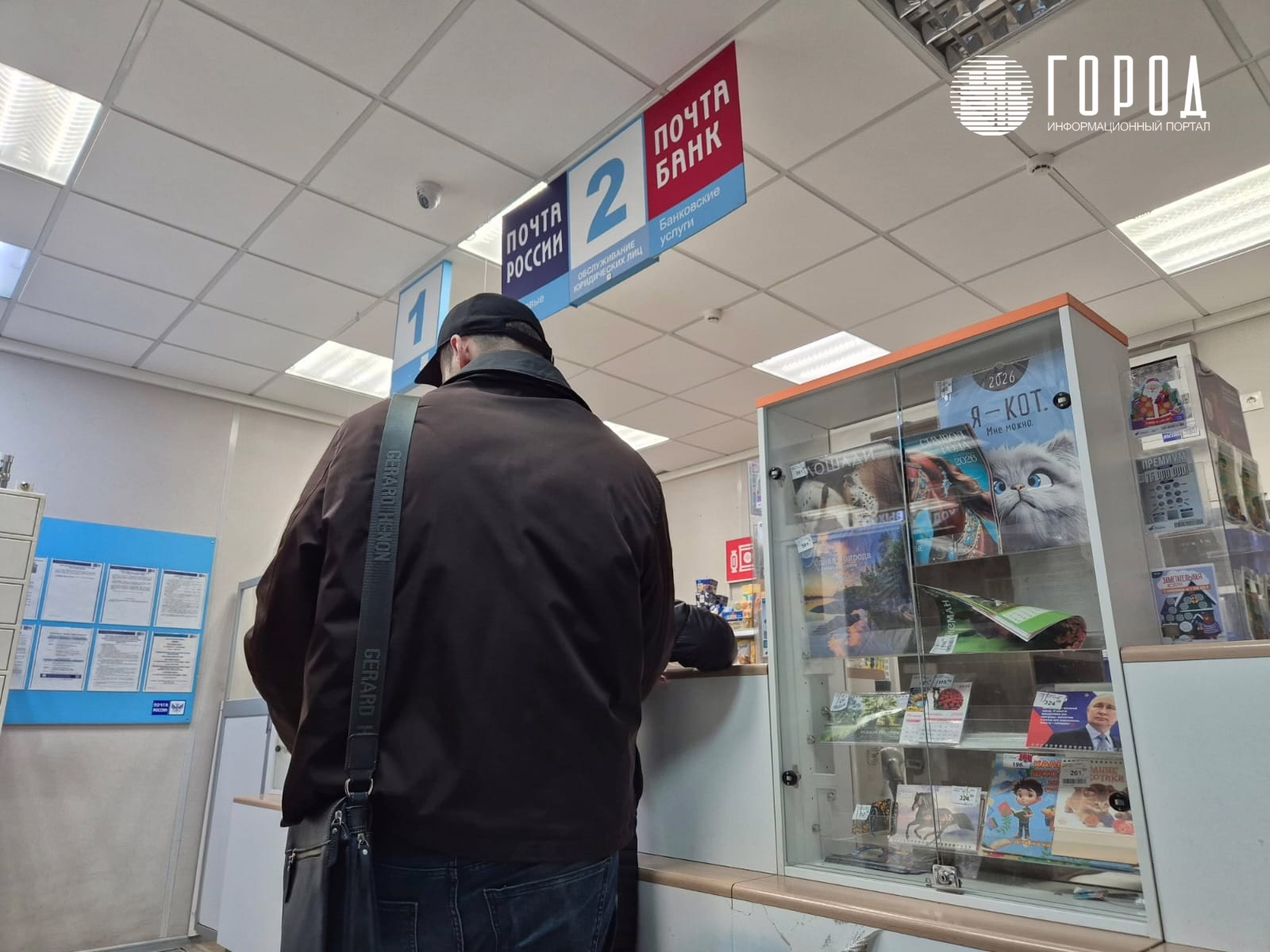 Почта России в Краснодарском крае пробила дно (2)