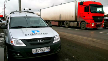 Система «Платон»