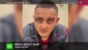 Иван Безуглый заказал сотрудника ФСБ