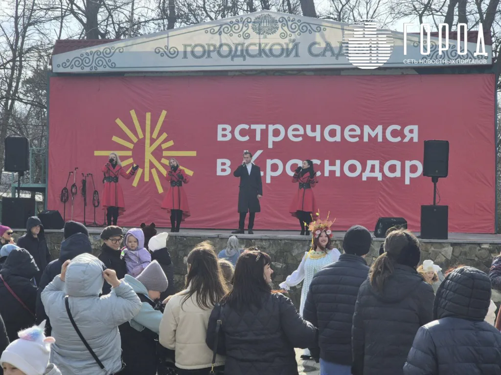 Празднование_Масленицы_2026_в_Краснодаре_7