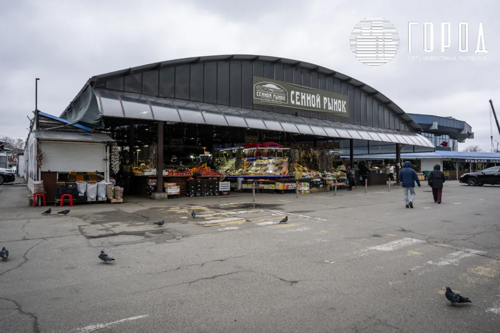 Сенной рынок Краснодара февраль 2026 года (10)