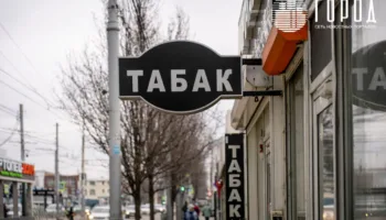 Табачные магазины массово закрываются в Краснодарском крае